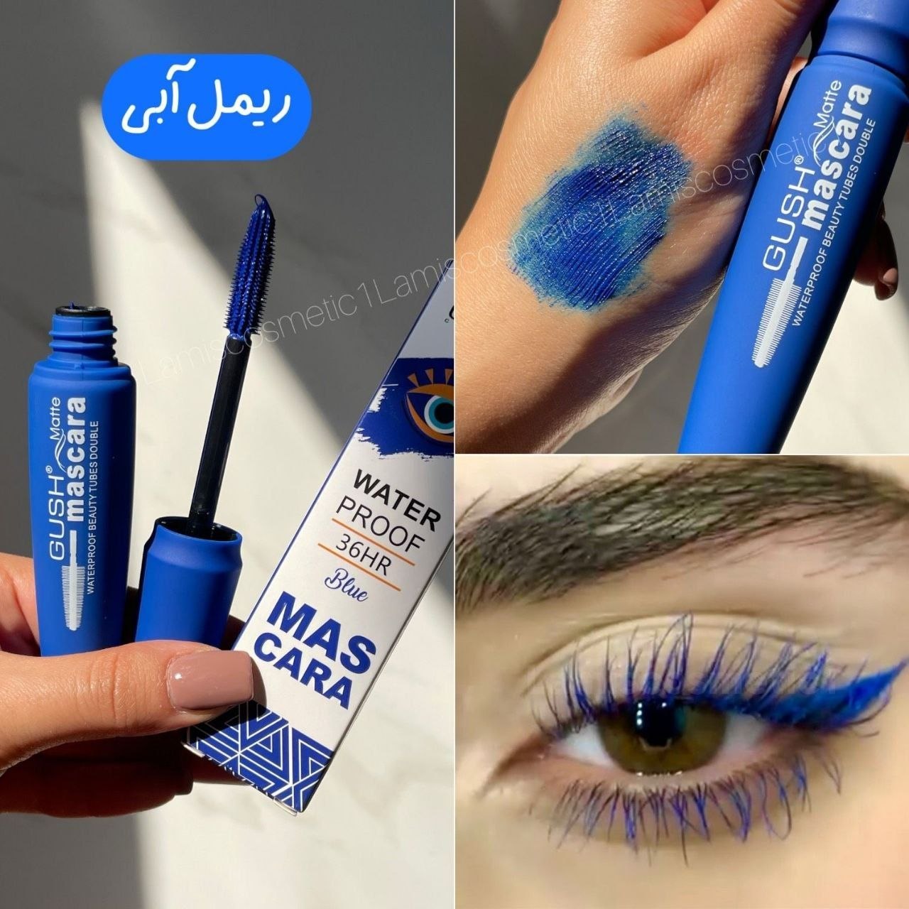 ریمل آبی گاش