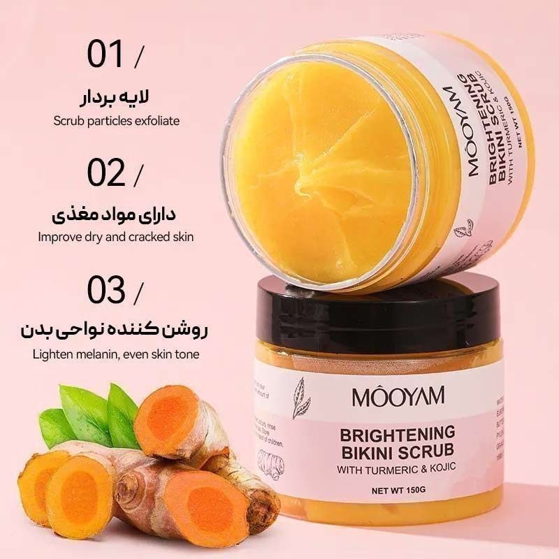 اسکراب کاسه ای