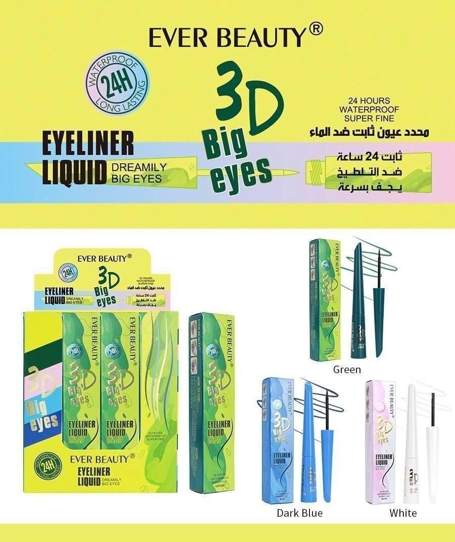 خط چشم آبی اوربیوتی